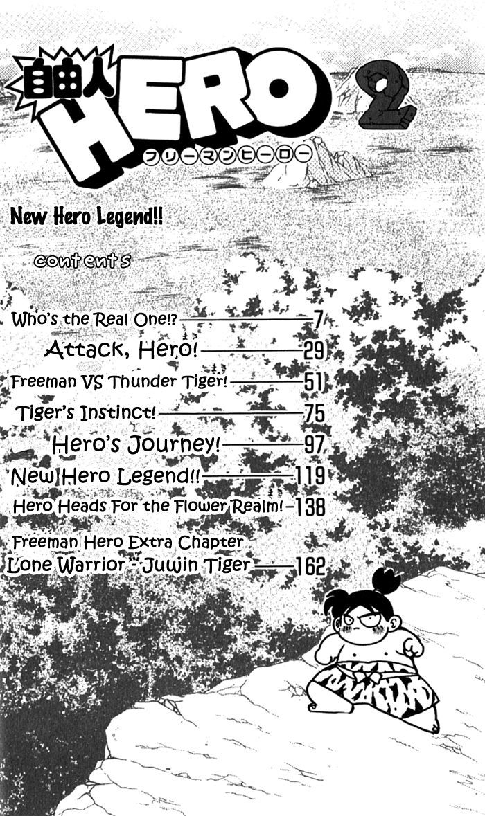 Jiyuujin Hero Chapter 7 #5