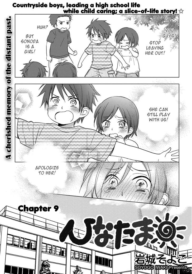 Hinatama Chapter 9 #2