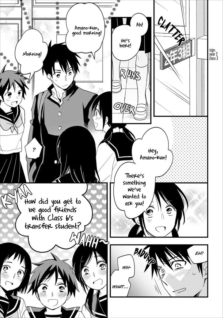 Hinatama Chapter 5 #7