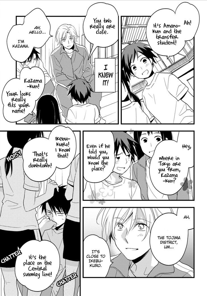 Hinatama Chapter 5 #13