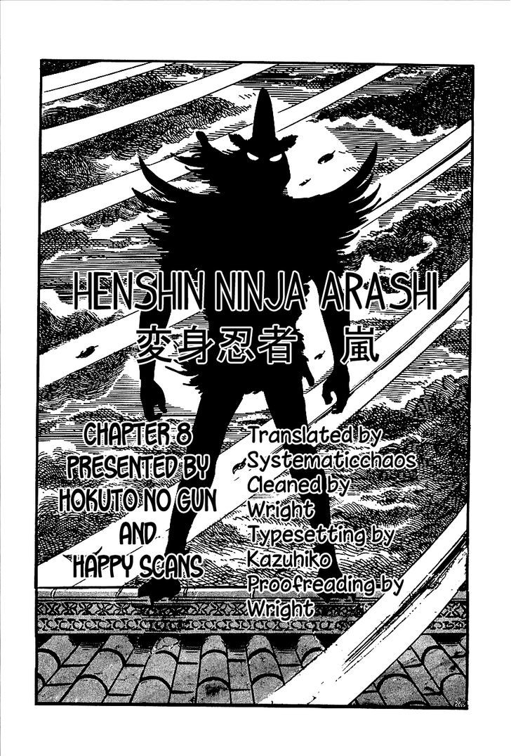 Henshin Ninja Arashi Chapter 8 #45