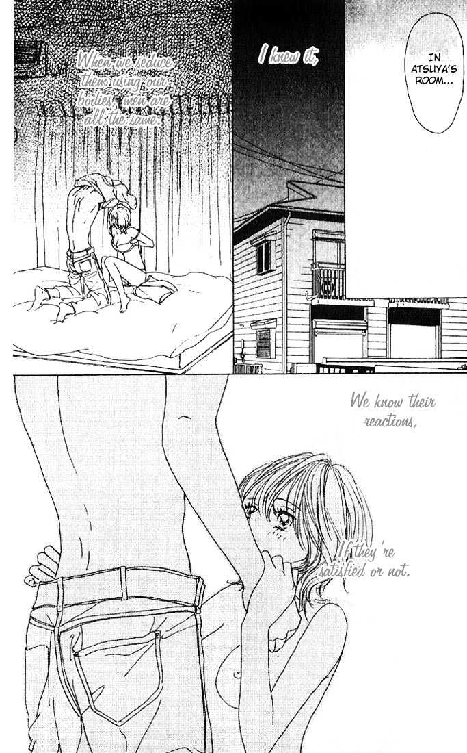 Deep Kiss Chapter 2 #19