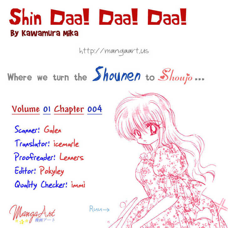 Shin Daa! Daa! Daa! Chapter 4 #1