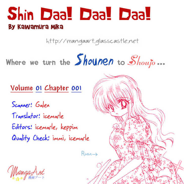 Shin Daa! Daa! Daa! Chapter 1 #1