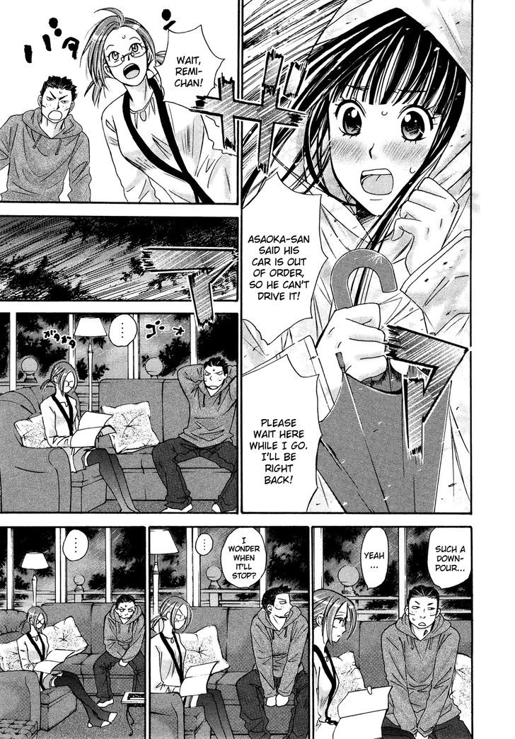 Hajimete Datteba! Chapter 19 #6