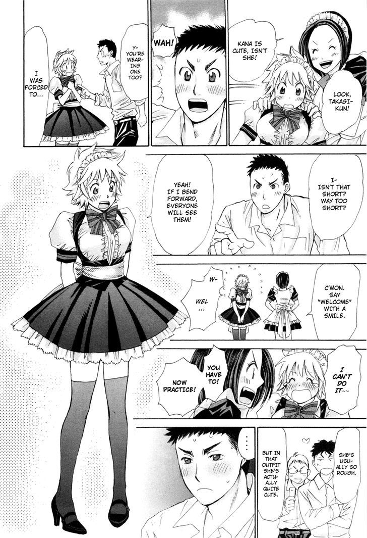 Hajimete Datteba! Chapter 7 #16