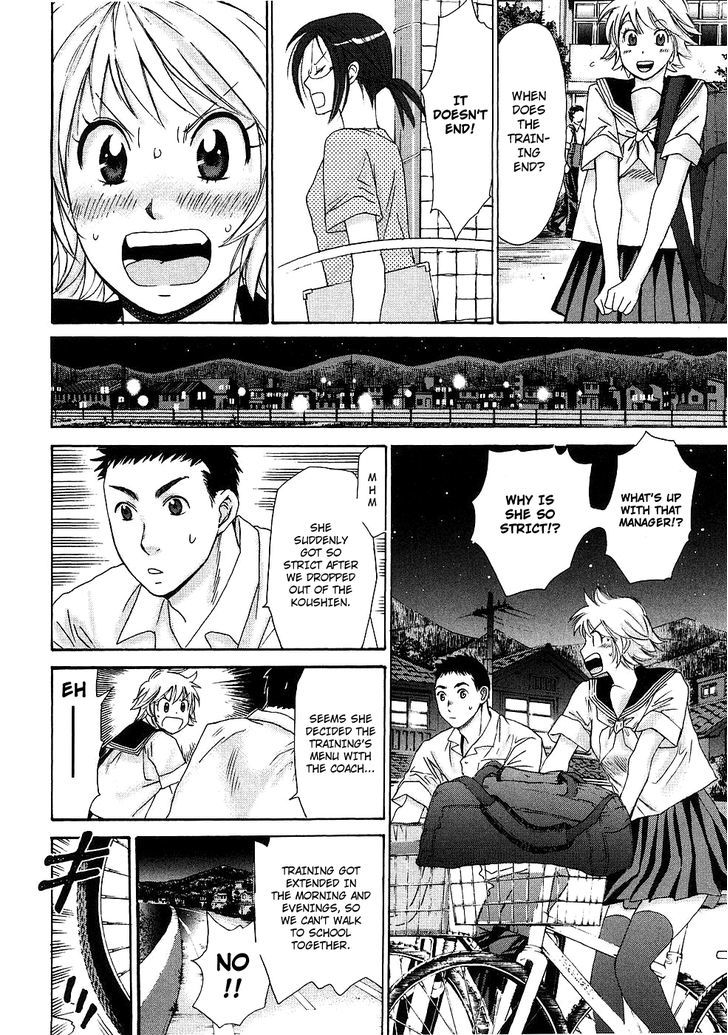 Hajimete Datteba! Chapter 6 #9