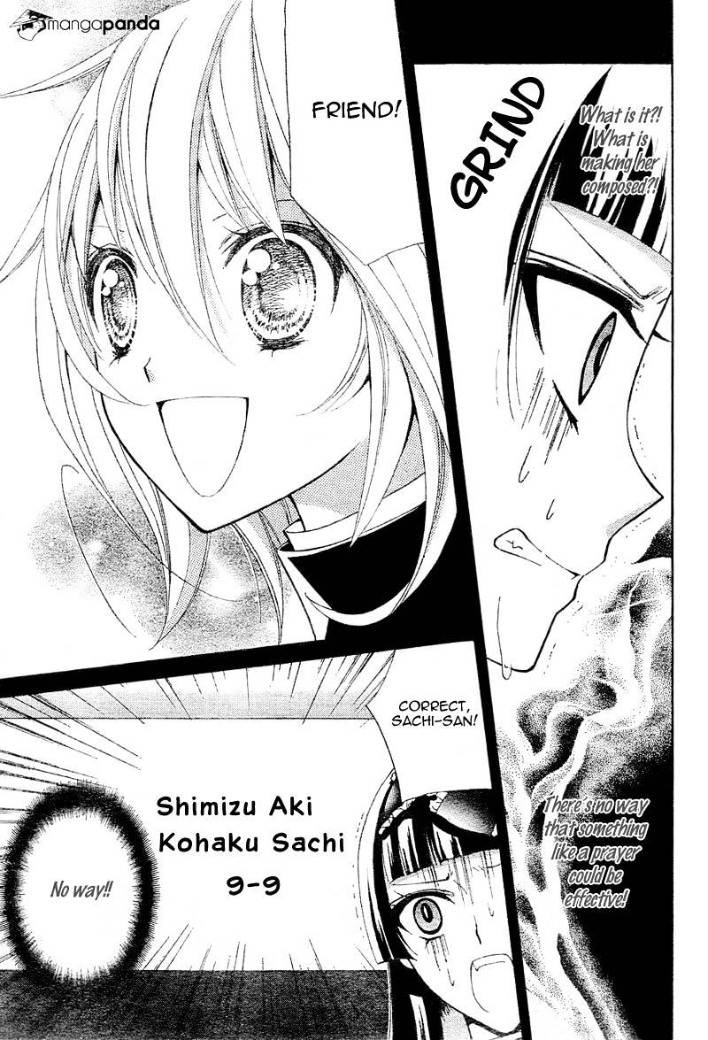 Million Girl Chapter 8 #23