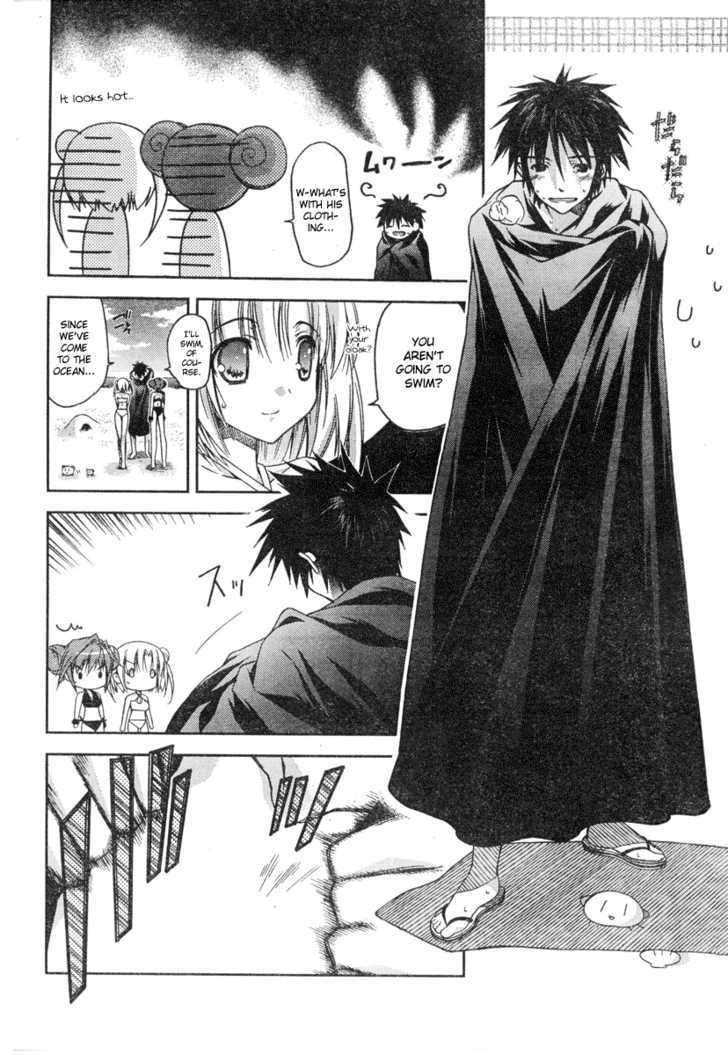 Shina Dark Chapter 19 #11