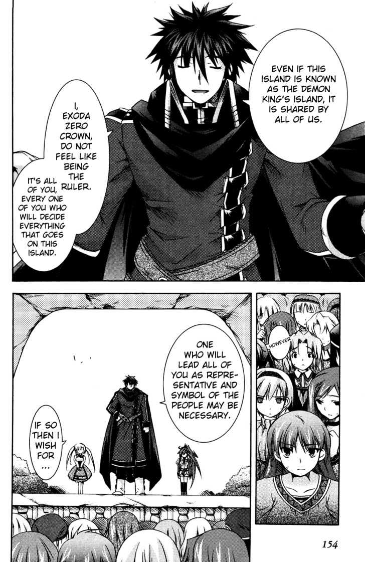 Shina Dark Chapter 4 #36