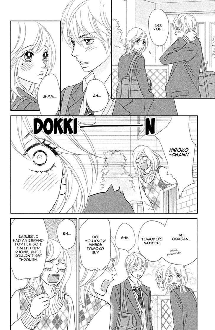 Rokomoko Chapter 7 #14