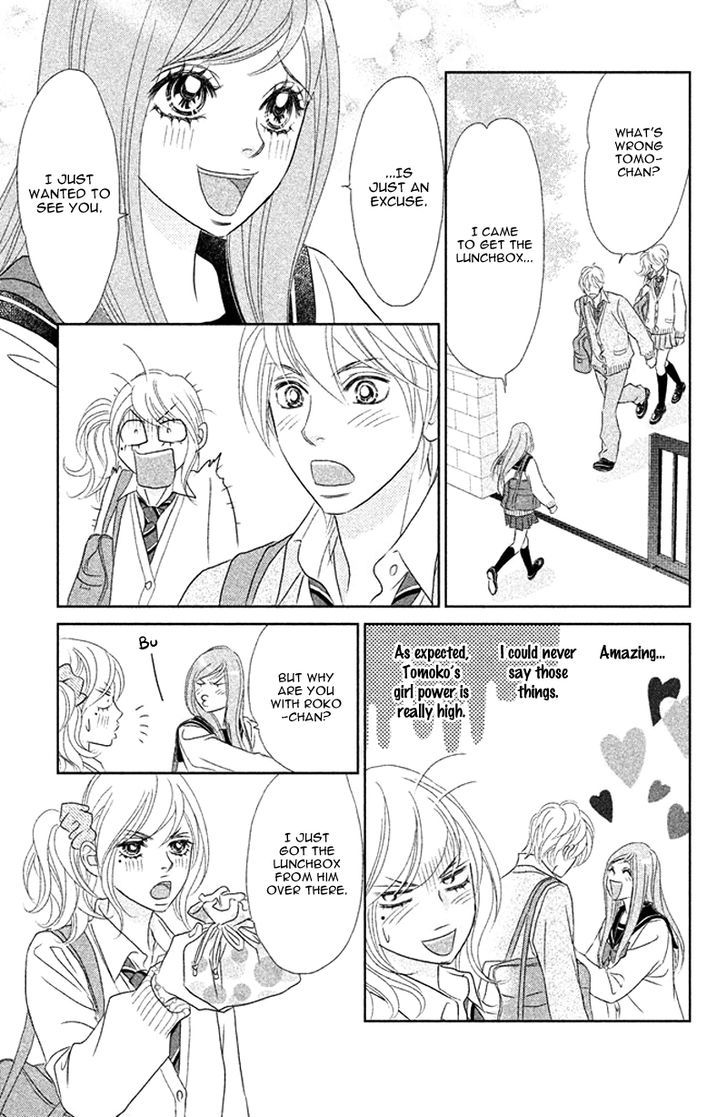 Rokomoko Chapter 5 #27