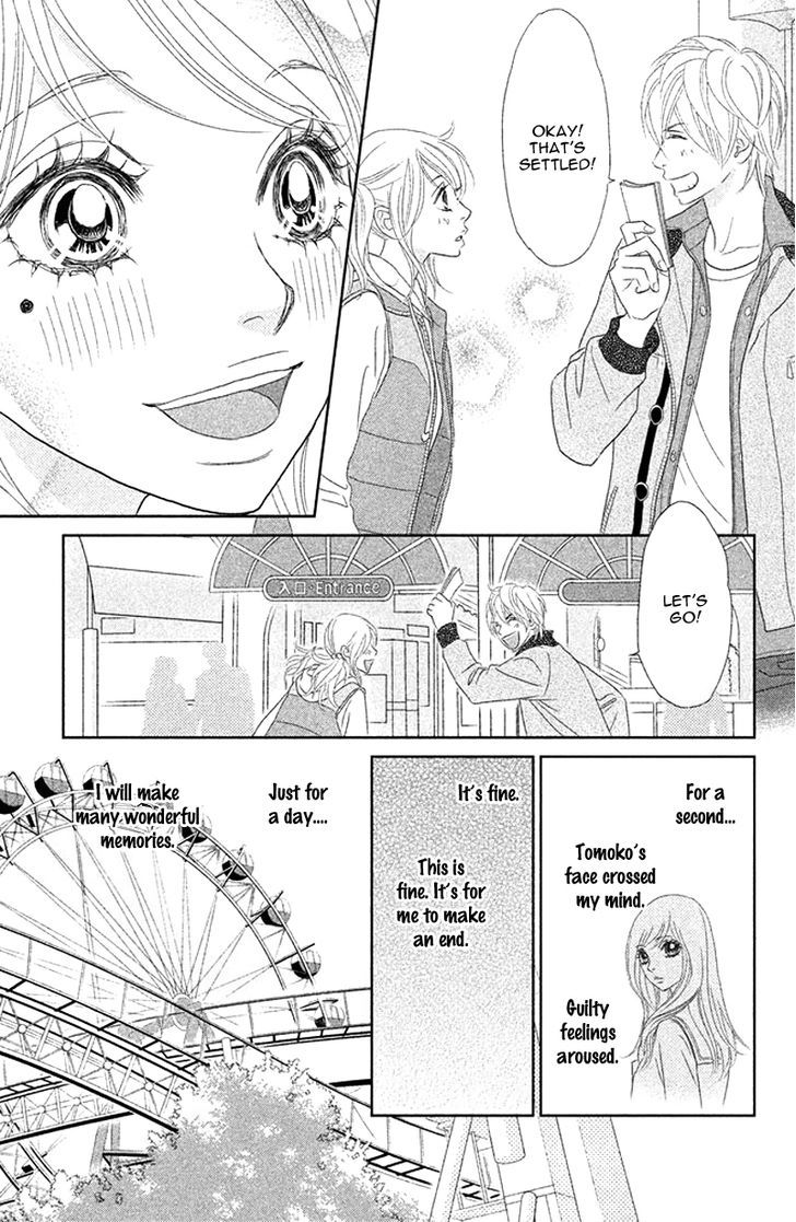 Rokomoko Chapter 2 #23