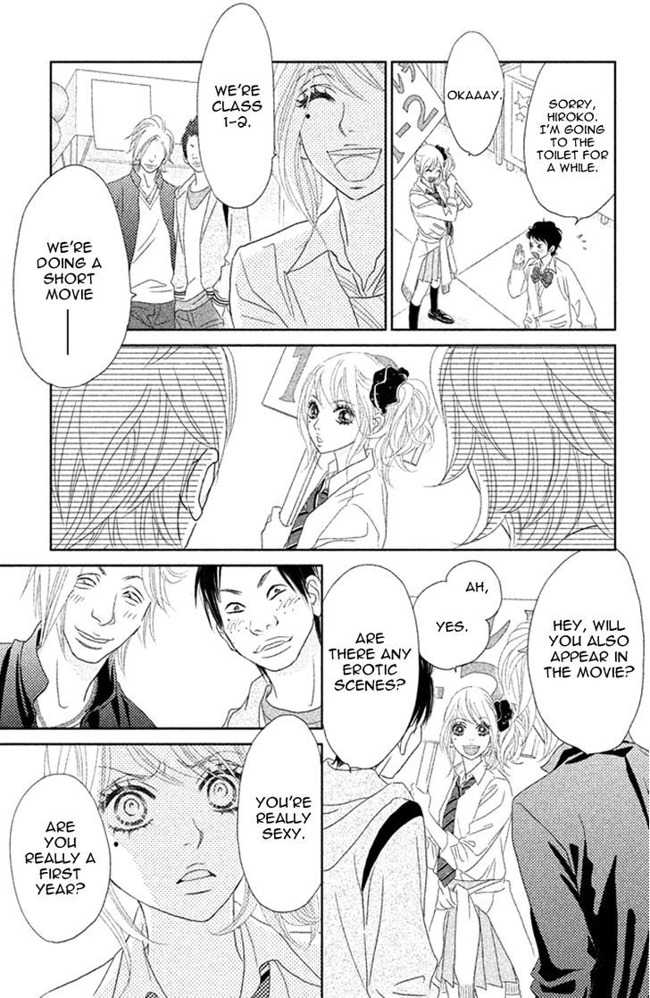 Rokomoko Chapter 1 #30