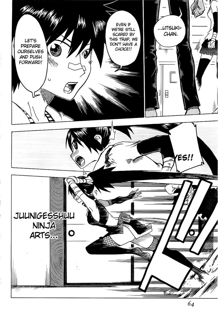 Shiinake No Hitobito Chapter 18 #14