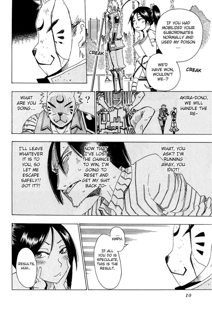 Shiinake No Hitobito Chapter 17 #13