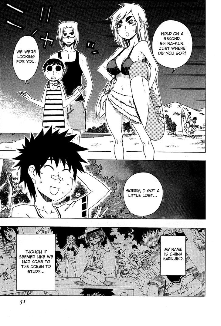 Shiinake No Hitobito Chapter 14 #1