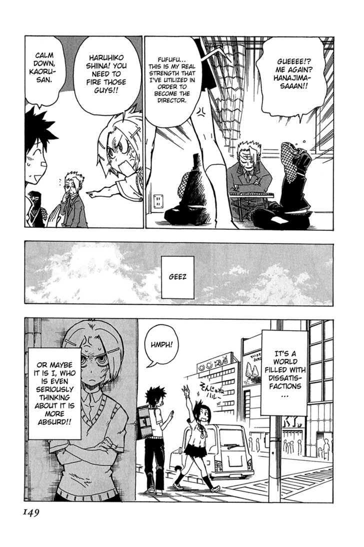 Shiinake No Hitobito Chapter 12 #8