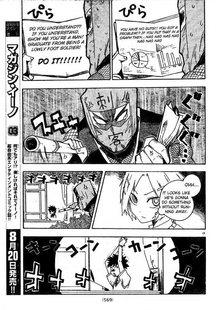 Shiinake No Hitobito Chapter 7 #19