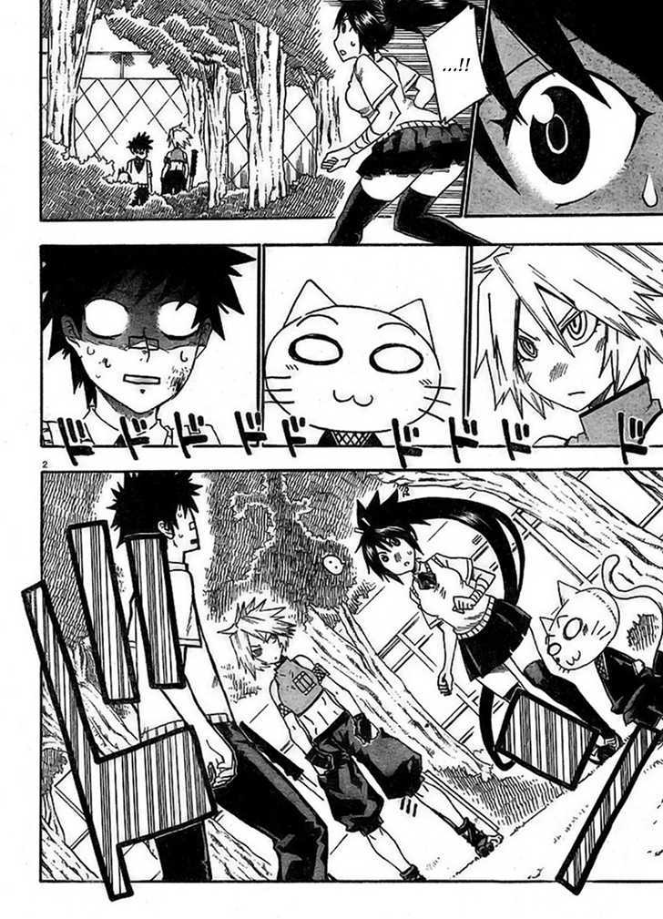 Shiinake No Hitobito Chapter 6 #2