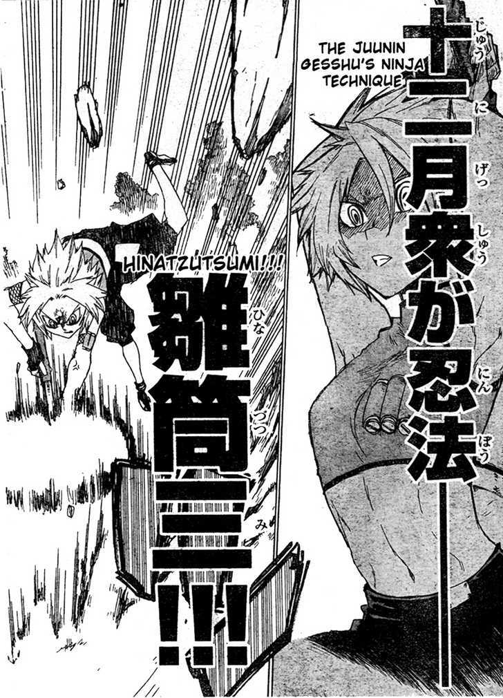 Shiinake No Hitobito Chapter 5 #36