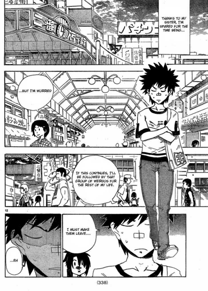 Shiinake No Hitobito Chapter 2 #12