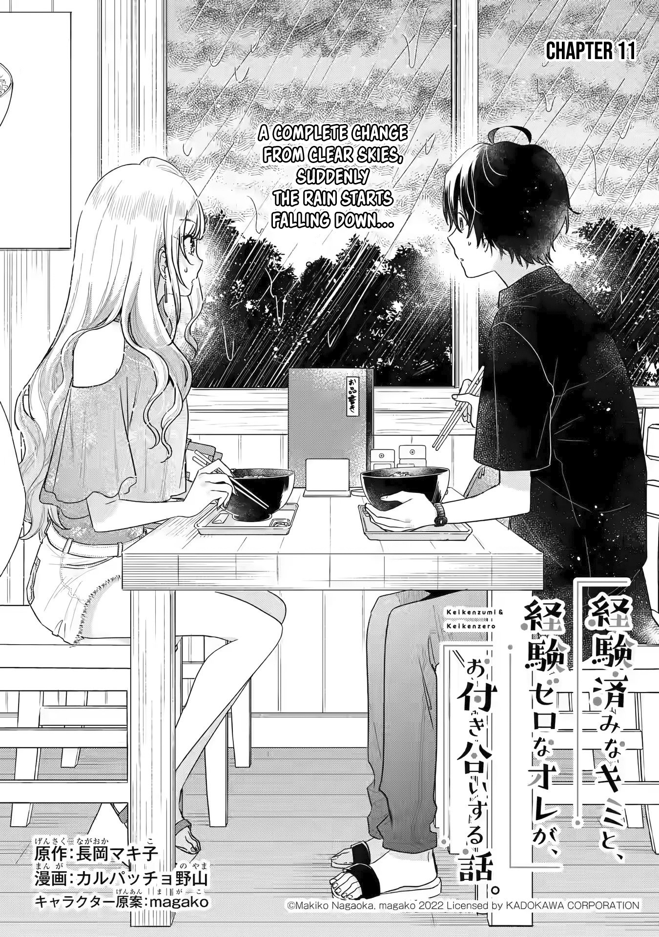 Keiken Zumi Na Kimi To, Keiken Zero Na Ore Ga, Otsukiai Suru Hanashi Chapter 11 #2