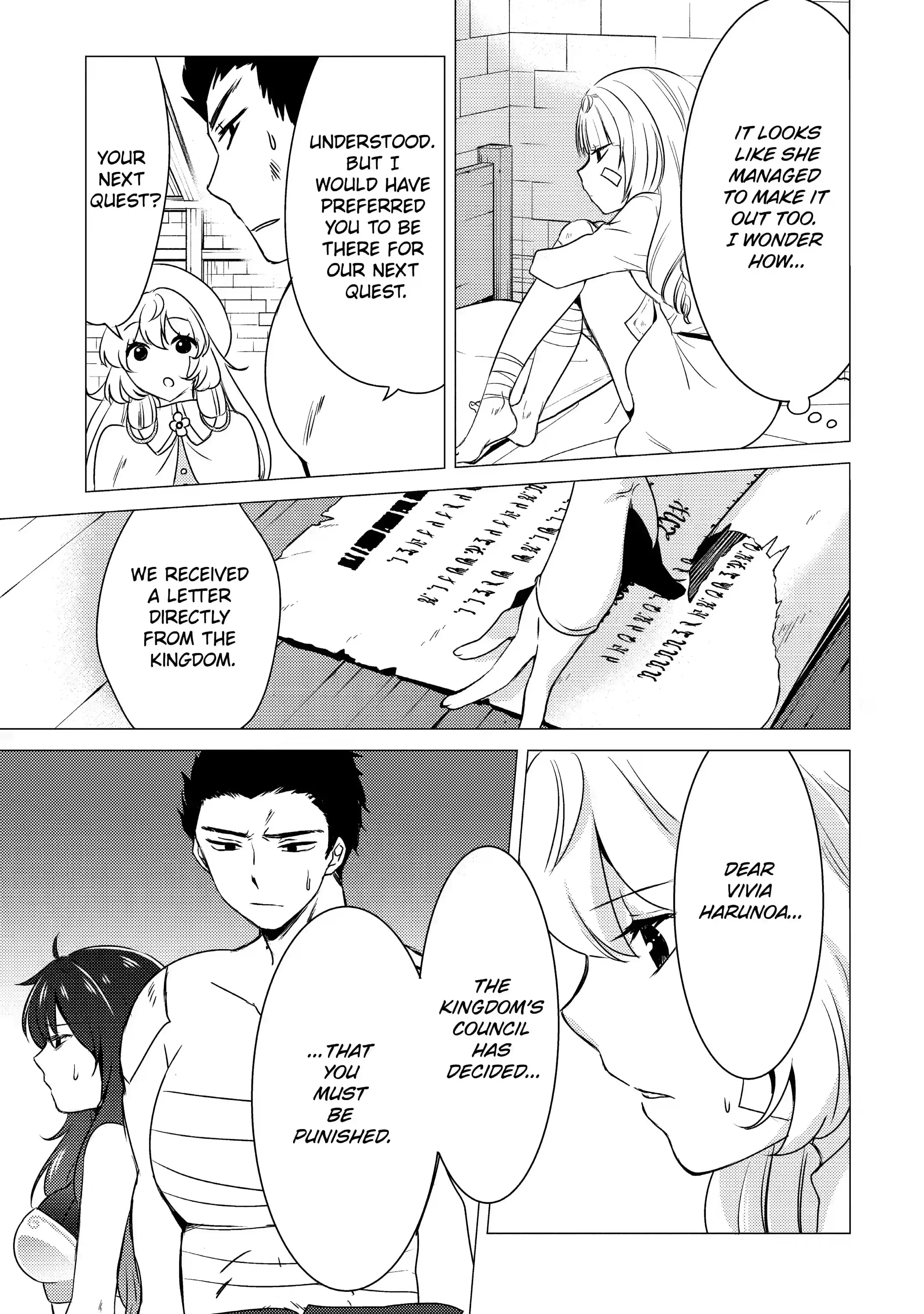 Yuusha Party Wo Tsuihosareta Ore Daga, Ore Kara Sudattekureta You De Ureshii. ......nanode Dai Seijo, Omae Ni Ottekorarete Wa Komaru No Daga? Chapter 12.2 #10