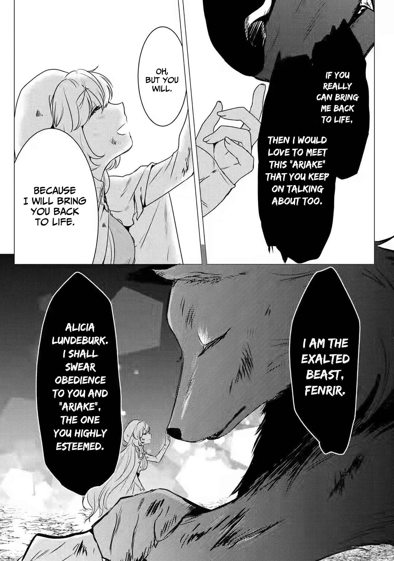 Yuusha Party Wo Tsuihosareta Ore Daga, Ore Kara Sudattekureta You De Ureshii. ......nanode Dai Seijo, Omae Ni Ottekorarete Wa Komaru No Daga? Chapter 12 #19