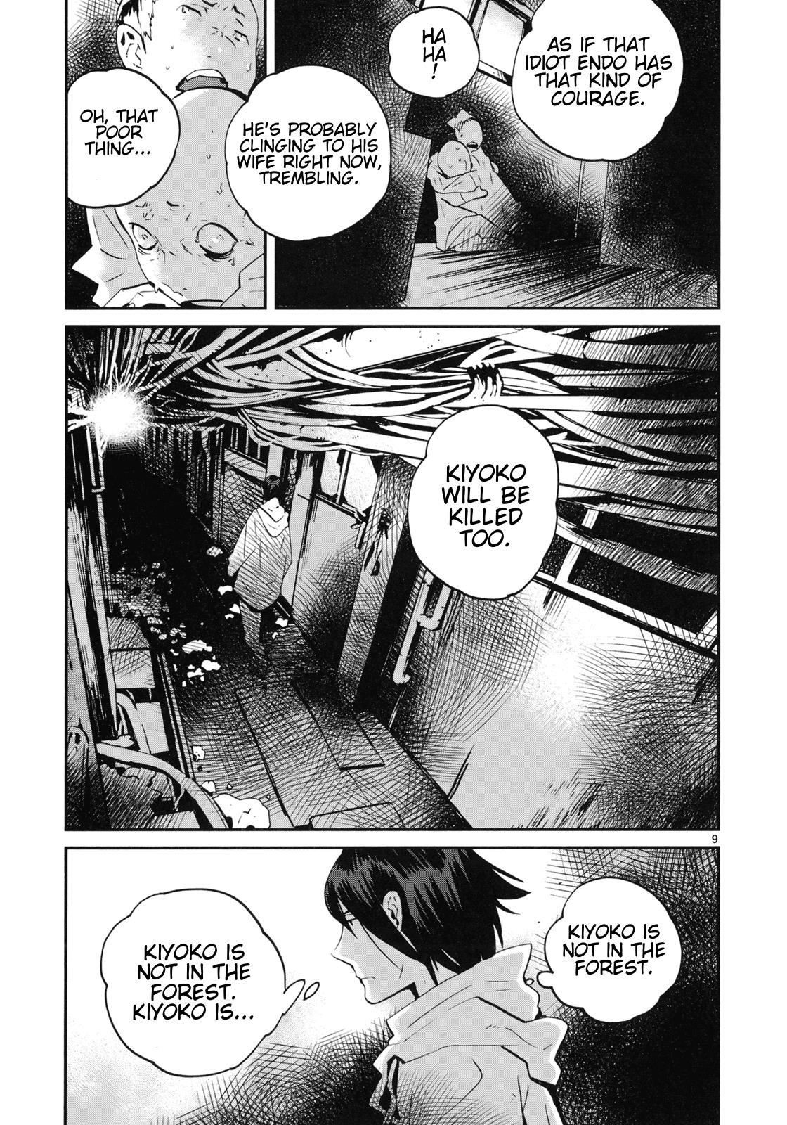 Yorukumo Chapter 18 #9