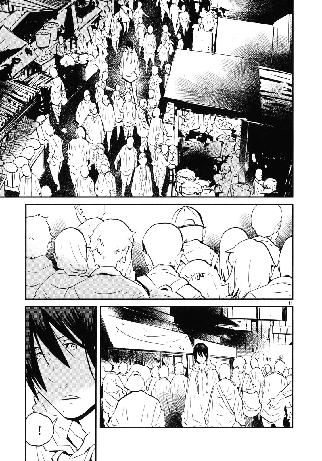 Yorukumo Chapter 18 #11