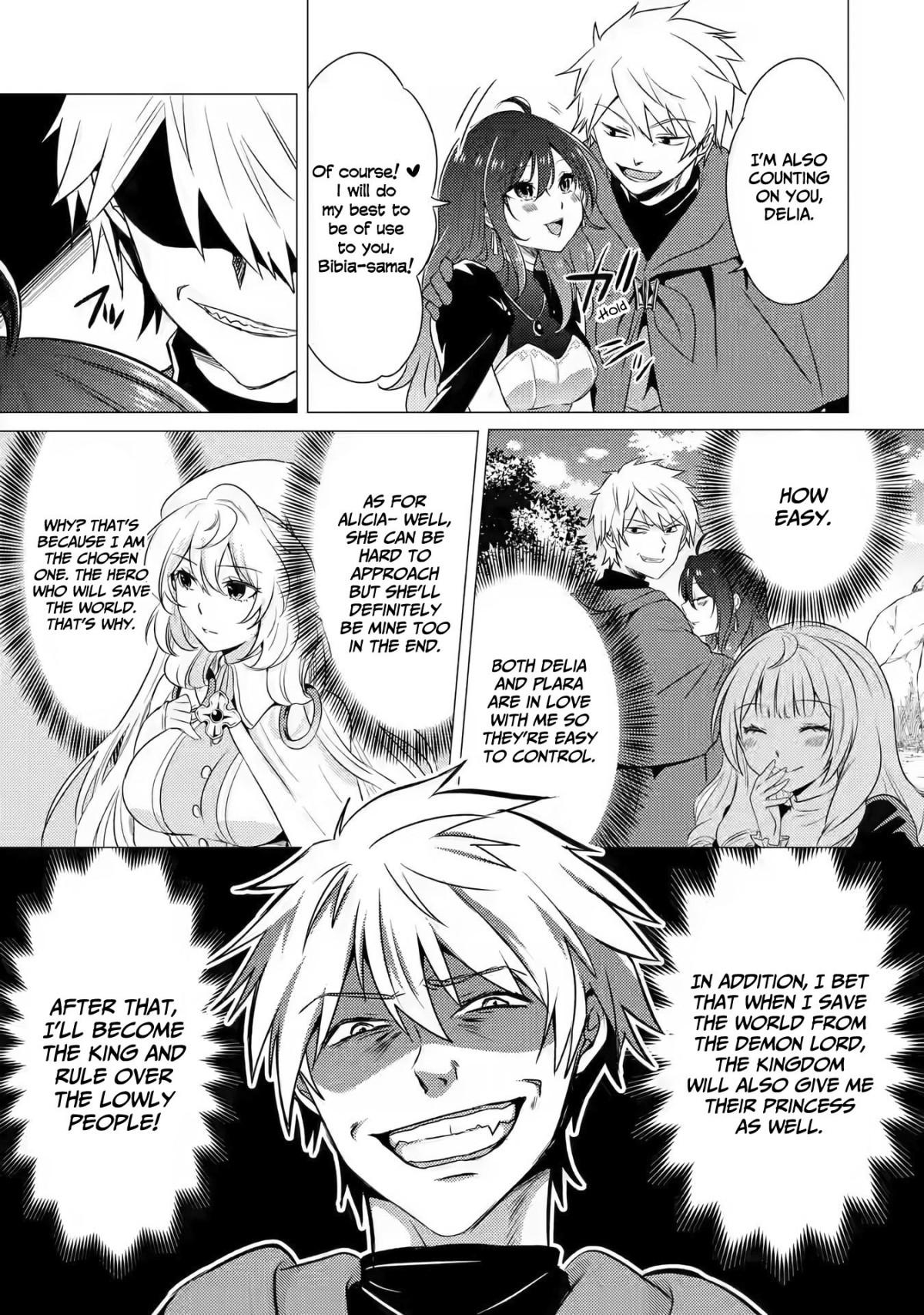 Yuusha Party Wo Tsuihosareta Ore Daga, Ore Kara Sudattekureta You De Ureshii. ......nanode Dai Seijo, Omae Ni Ottekorarete Wa Komaru No Daga? Chapter 9 #8