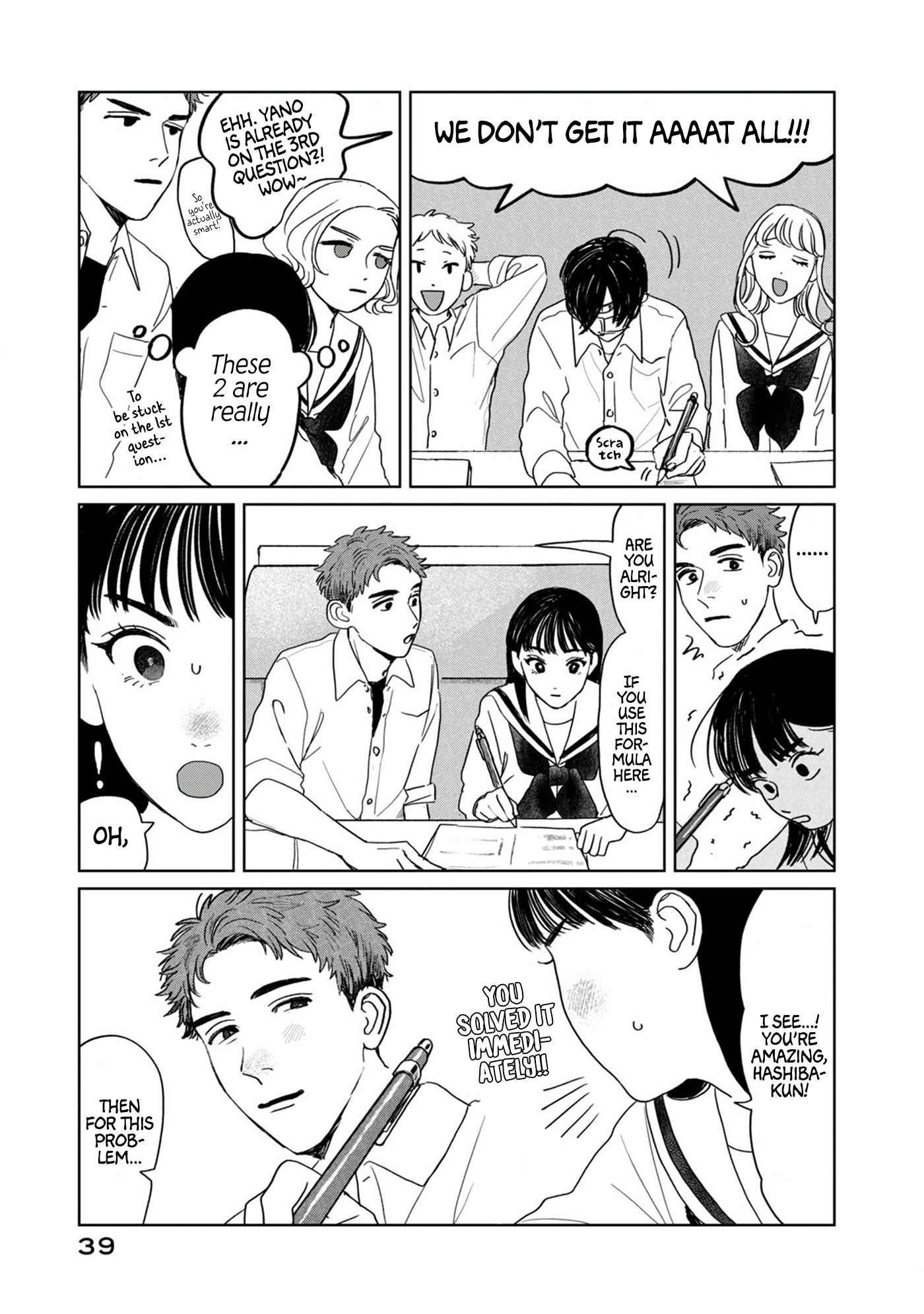 Yano-Kun No Futsuu No Hibi Chapter 10 #15