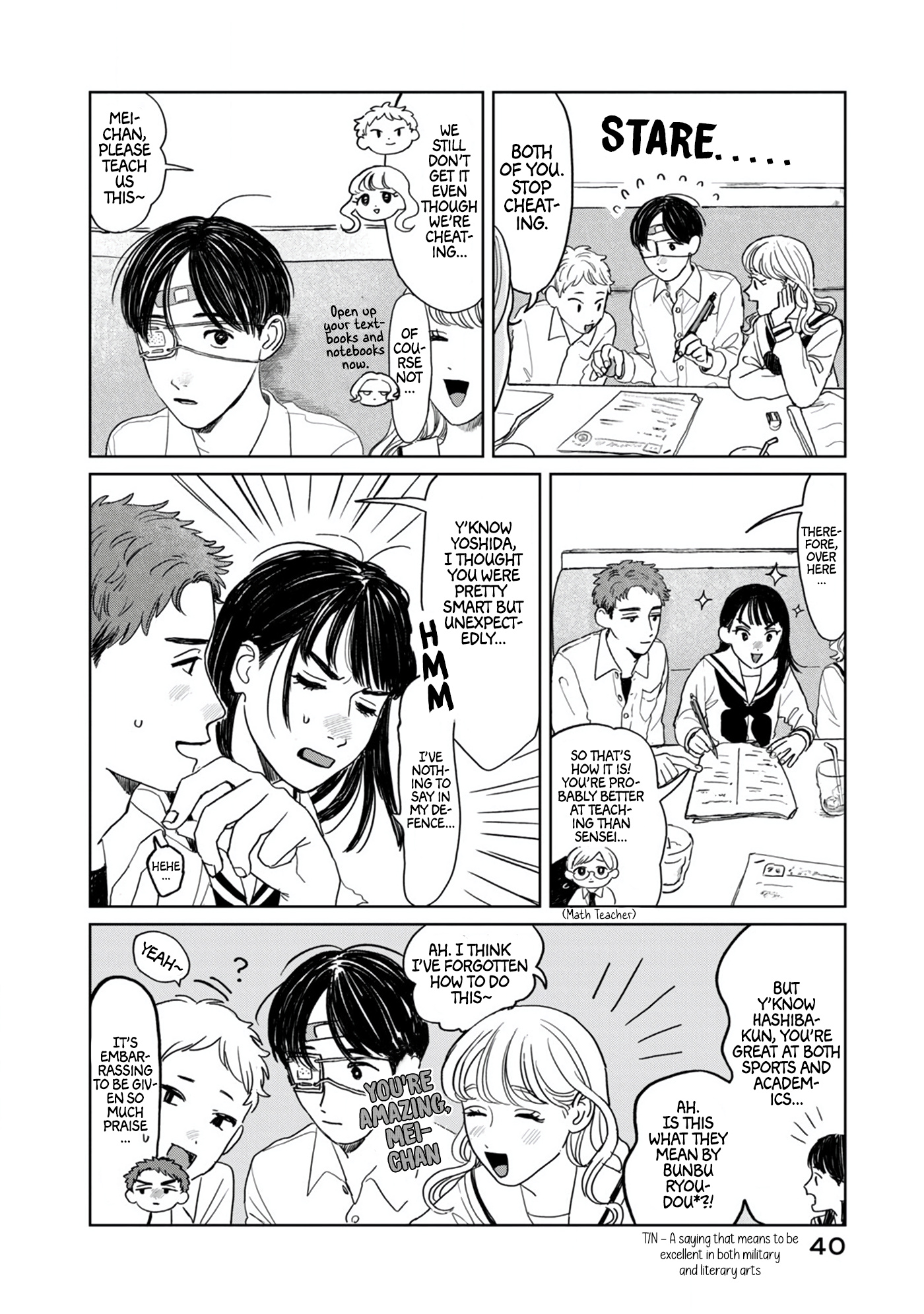 Yano-Kun No Futsuu No Hibi Chapter 10 #16