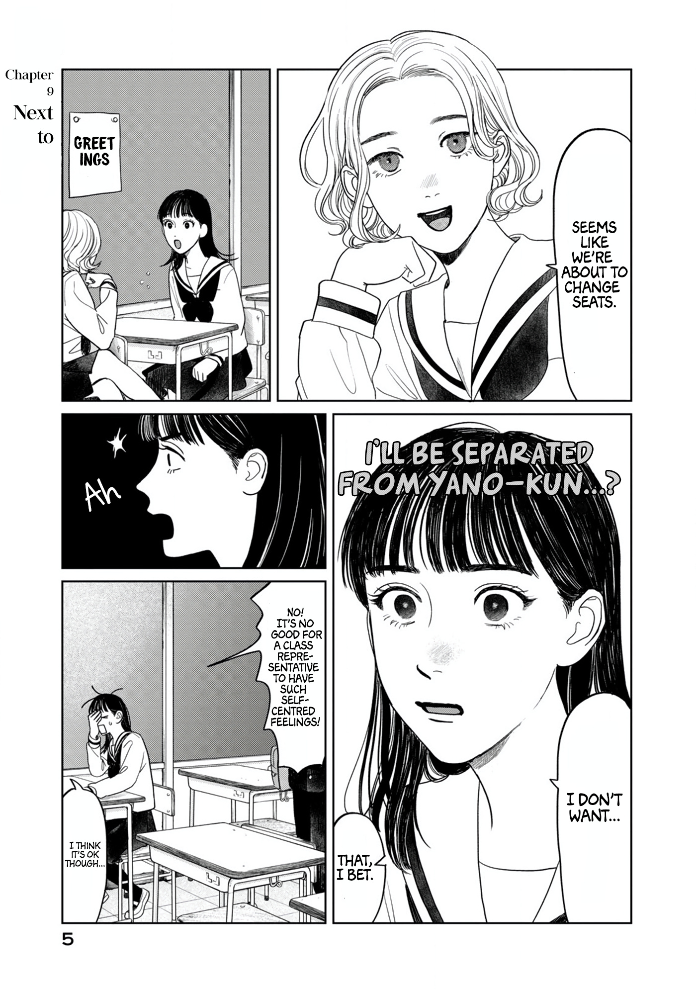 Yano-Kun No Futsuu No Hibi Chapter 9 #7