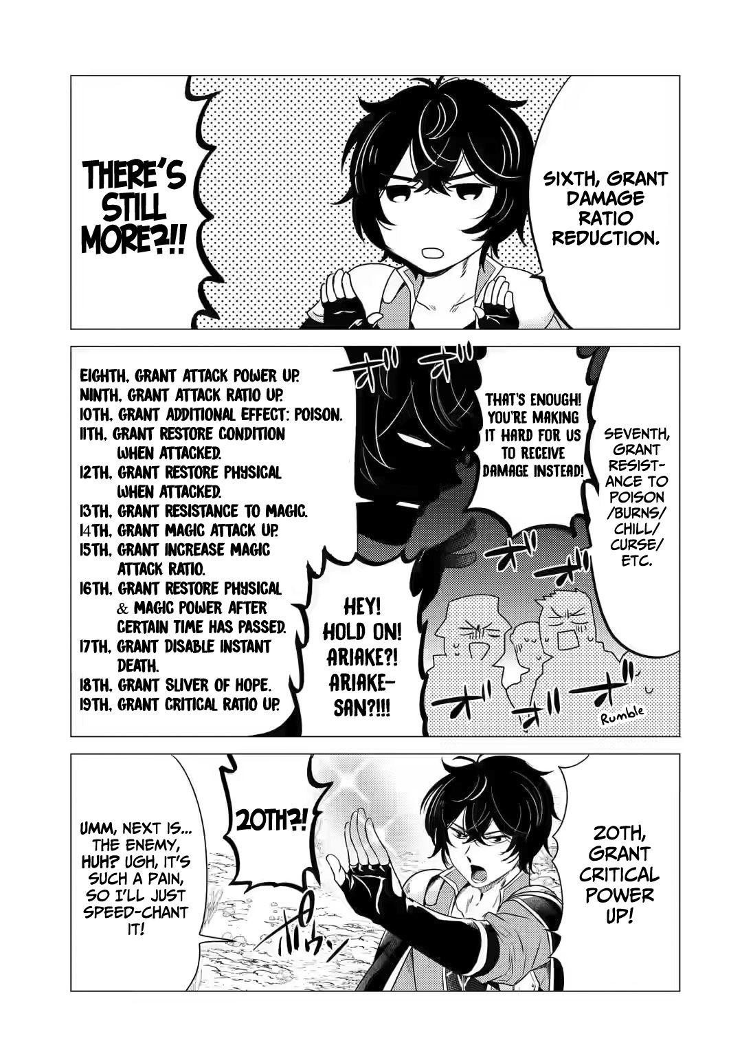 Yuusha Party Wo Tsuihosareta Ore Daga, Ore Kara Sudattekureta You De Ureshii. ......nanode Dai Seijo, Omae Ni Ottekorarete Wa Komaru No Daga? Chapter 7 #14