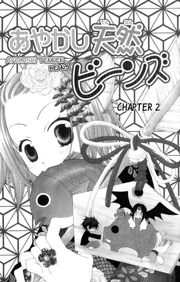 Ayakashi Tennen Beans Chapter 2 #4
