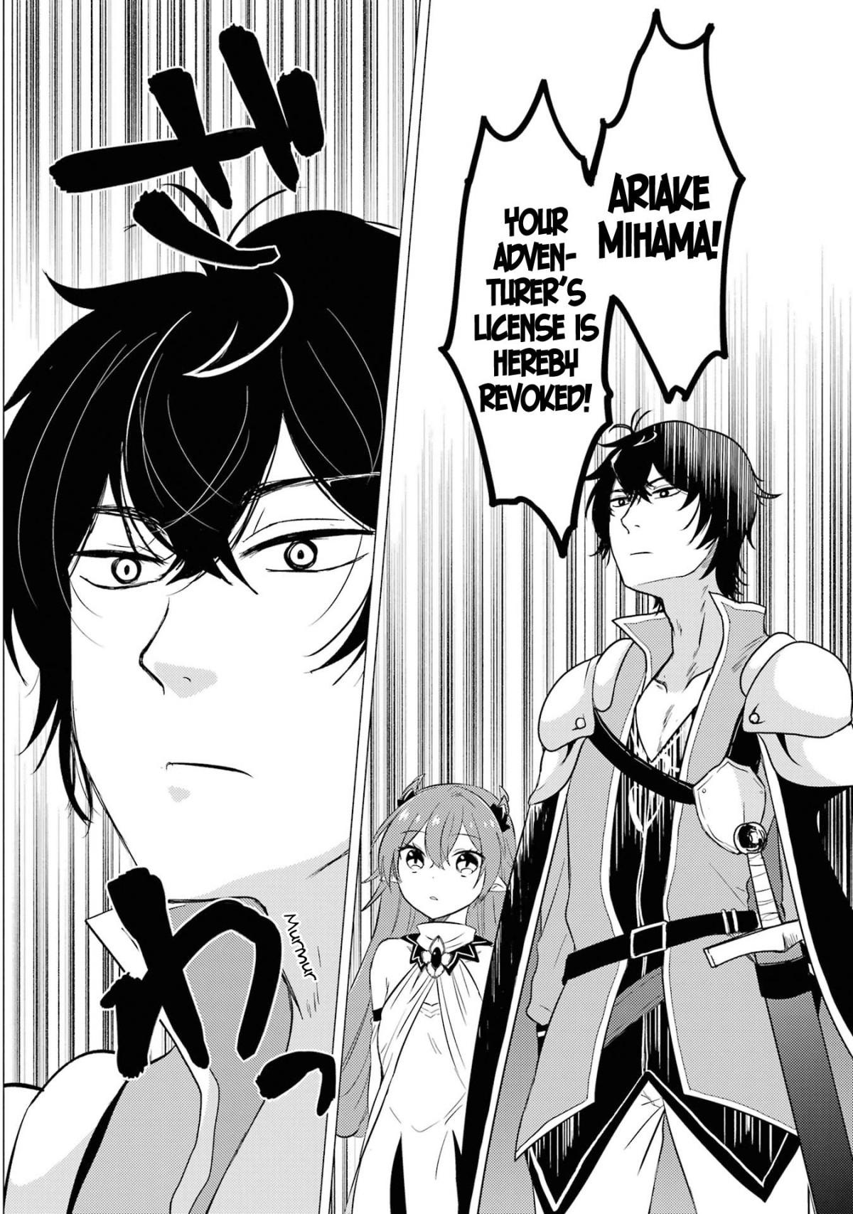 Yuusha Party Wo Tsuihosareta Ore Daga, Ore Kara Sudattekureta You De Ureshii. ......nanode Dai Seijo, Omae Ni Ottekorarete Wa Komaru No Daga? Chapter 5 #19