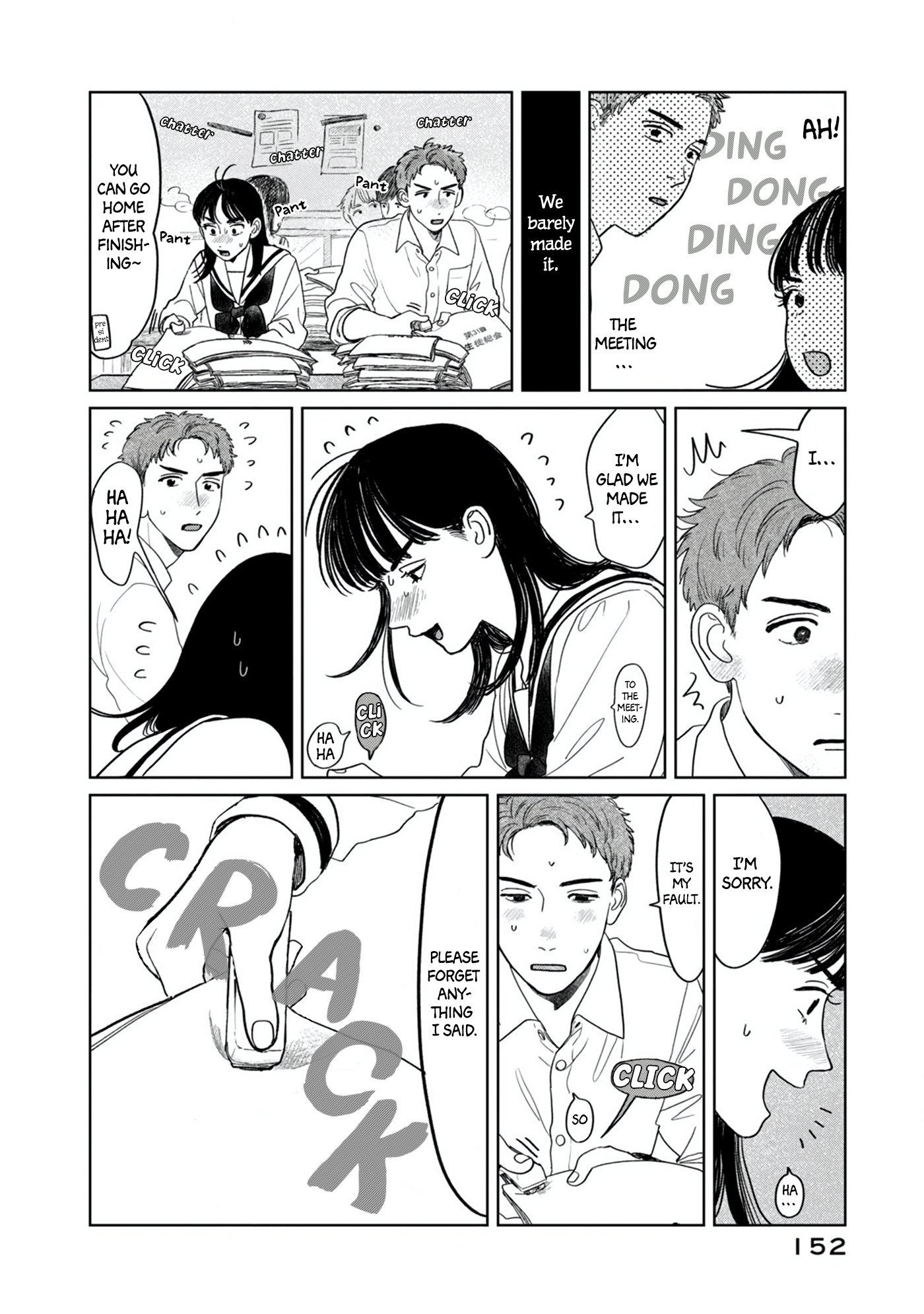 Yano-Kun No Futsuu No Hibi Chapter 7 #8