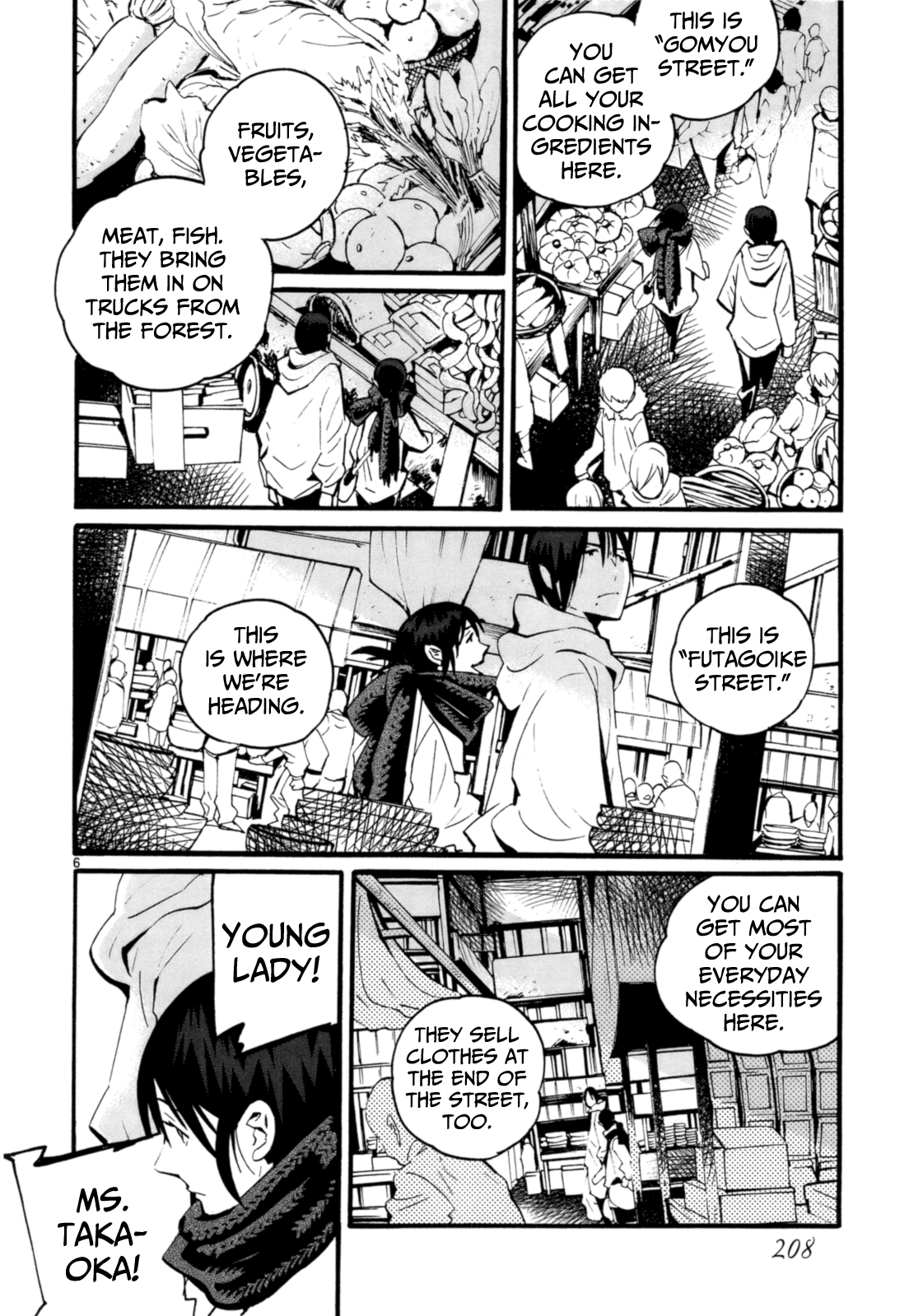 Yorukumo Chapter 7 #7