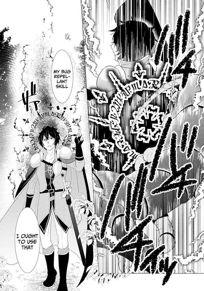 Yuusha Party Wo Tsuihosareta Ore Daga, Ore Kara Sudattekureta You De Ureshii. ......nanode Dai Seijo, Omae Ni Ottekorarete Wa Komaru No Daga? Chapter 1.2 #12