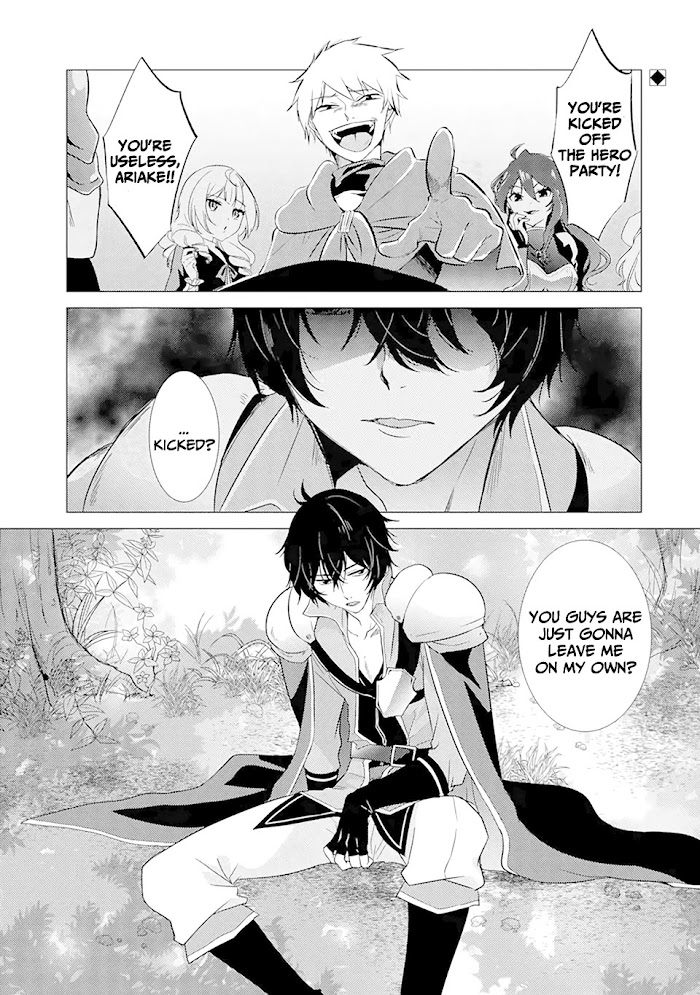 Yuusha Party Wo Tsuihosareta Ore Daga, Ore Kara Sudattekureta You De Ureshii. ......nanode Dai Seijo, Omae Ni Ottekorarete Wa Komaru No Daga? Chapter 1.1 #2