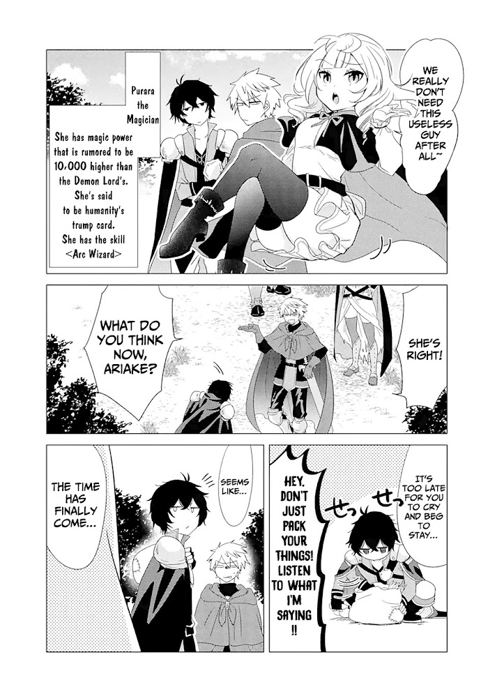 Yuusha Party Wo Tsuihosareta Ore Daga, Ore Kara Sudattekureta You De Ureshii. ......nanode Dai Seijo, Omae Ni Ottekorarete Wa Komaru No Daga? Chapter 1.1 #6