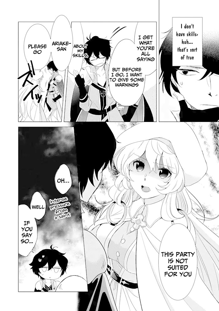 Yuusha Party Wo Tsuihosareta Ore Daga, Ore Kara Sudattekureta You De Ureshii. ......nanode Dai Seijo, Omae Ni Ottekorarete Wa Komaru No Daga? Chapter 1.1 #11