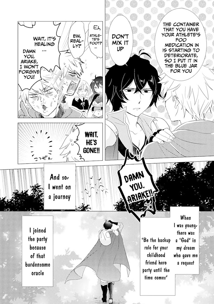 Yuusha Party Wo Tsuihosareta Ore Daga, Ore Kara Sudattekureta You De Ureshii. ......nanode Dai Seijo, Omae Ni Ottekorarete Wa Komaru No Daga? Chapter 1.1 #13