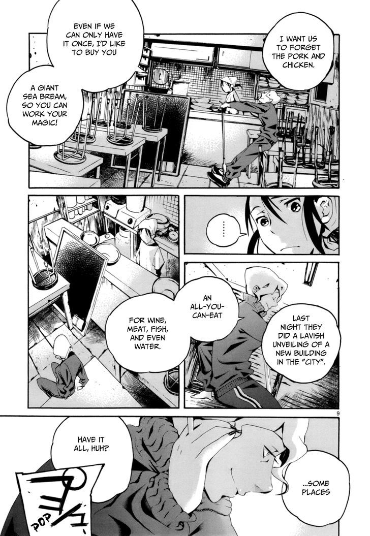 Yorukumo Chapter 1 #16