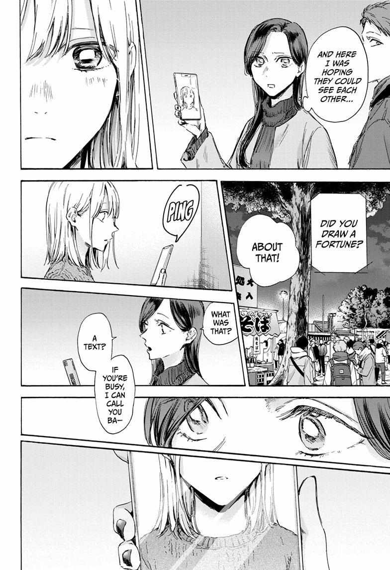 Ao No Hako Chapter 99 #19