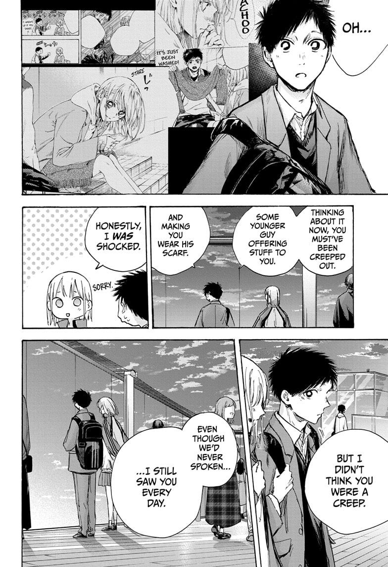 Ao No Hako Chapter 83 #13