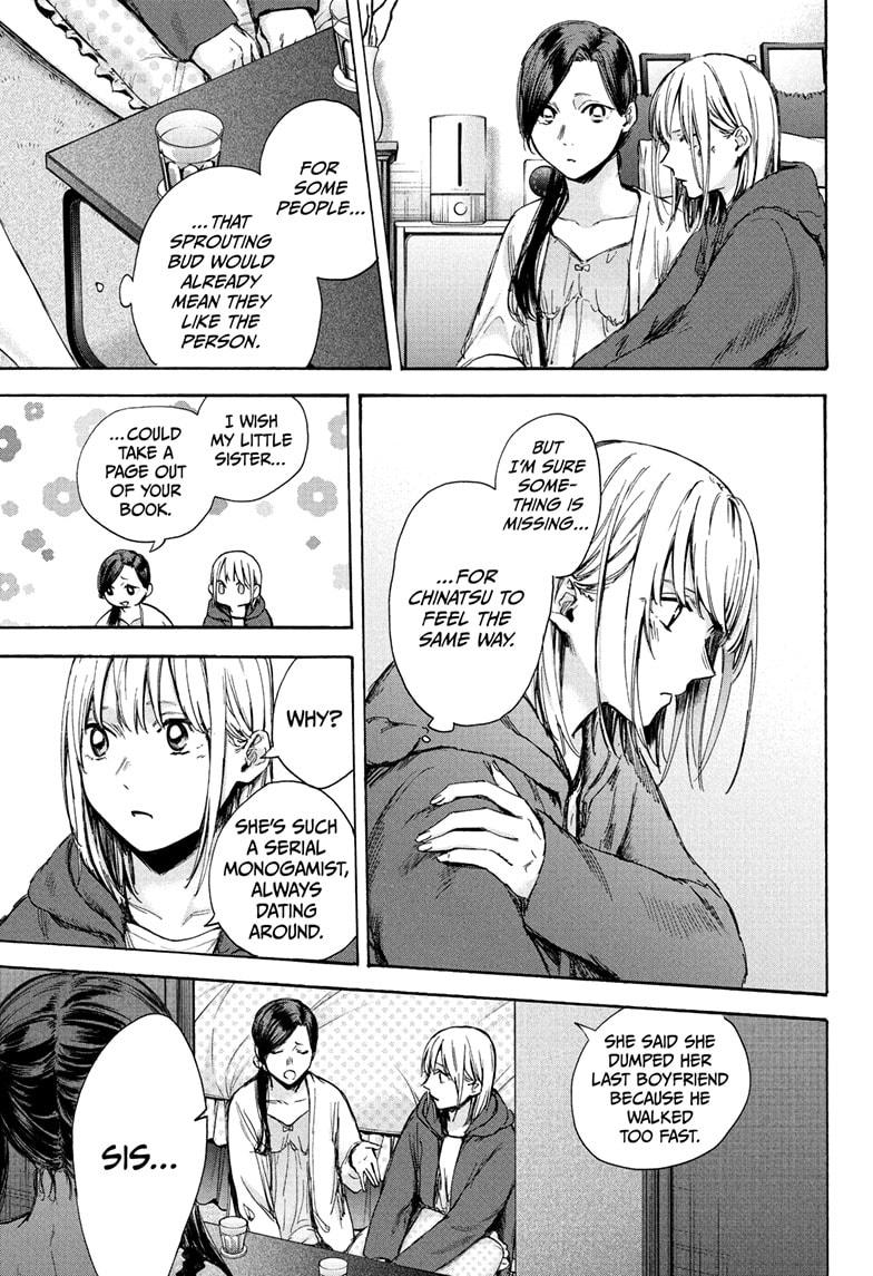 Ao No Hako Chapter 67 #12