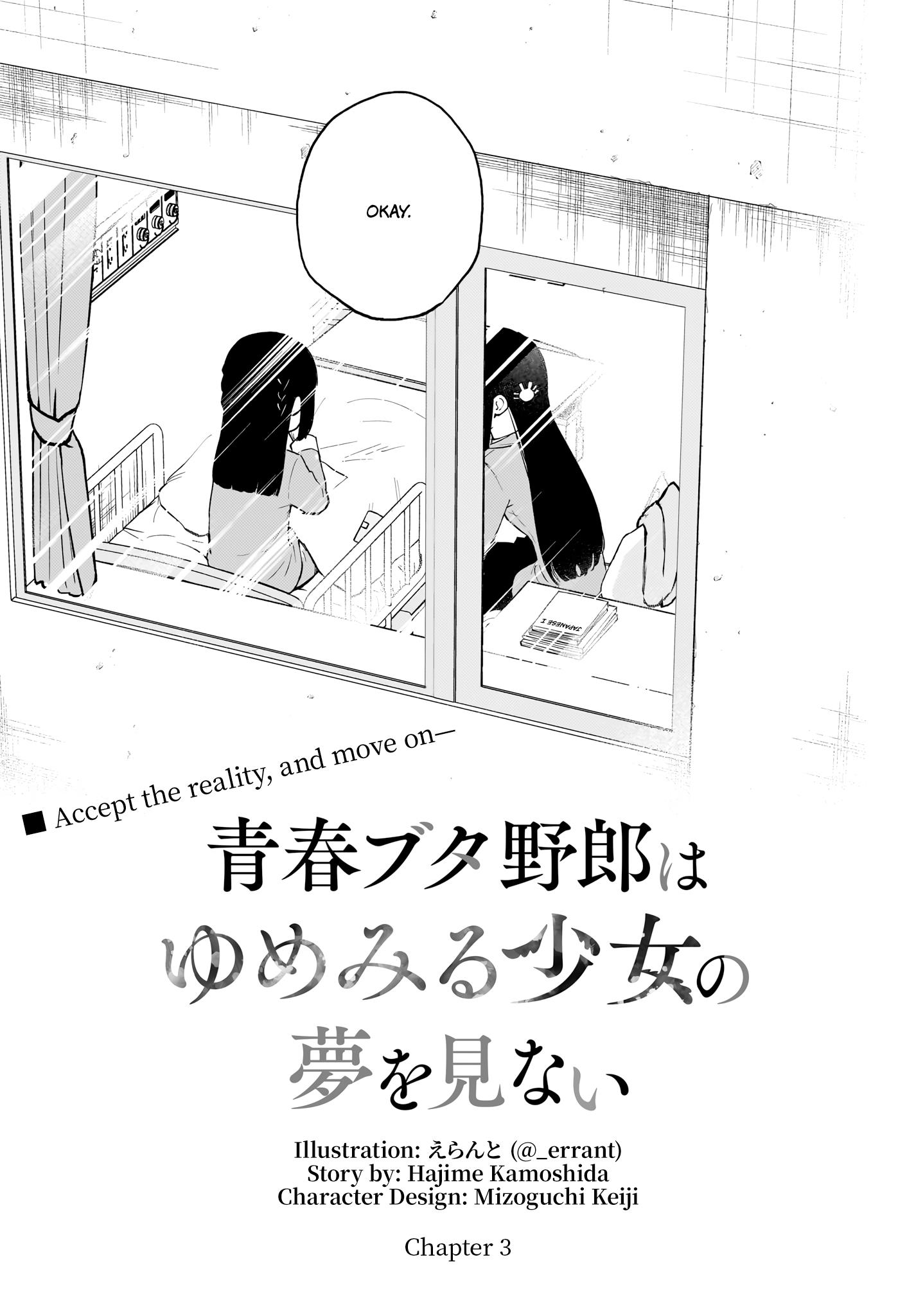 Seishun Buta Yarou Wa Yumemiru Shoujo No Yume Wo Minai Chapter 3 #9